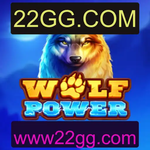 Explorando o Fascinante Mundo de WolfPower: O Jogo Revolucionário de 22GG.COM